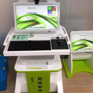 0-06歲兒童孤獨癥篩查干預服務規(guī)范